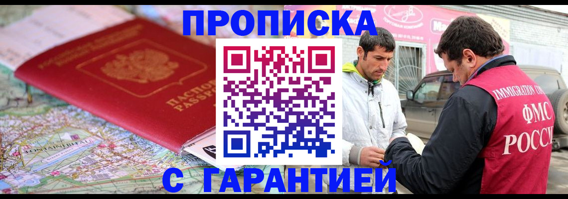 временная регистрация госуслуги в Славянске-на-Кубани
